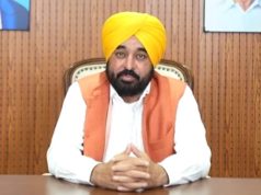 Cm Bhagwant mann