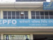 EPF interest rate of 8.25% approved for FY2025-26; credit likely this month