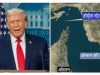 US lifts Iran maritime blockade after MoU, shipping resumes through Strait of Hormuz