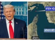 US lifts Iran maritime blockade after MoU, shipping resumes through Strait of Hormuz