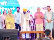 Women Receive ₹1,000 in Their Bank Accounts Cm mann sangrur sarkar scheme