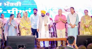 Cm mann sangrur sarkar scheme