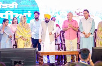 Cm mann sangrur sarkar scheme