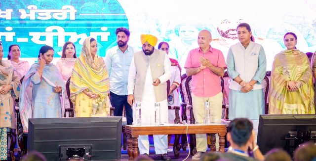 Cm mann sangrur sarkar scheme