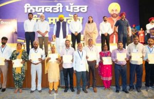 Punjab regularises 516 Forest Department workers, CM Mann promises end to outsourcing