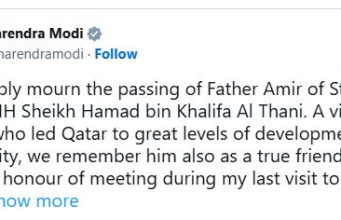 Sheikh Hamad bin Khalifa Al Thani
