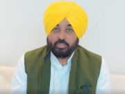 Fill SIR Form to Avail ₹1,000 Per Month & Other Govt Schemes: CM Bhagwant Singh Mann CM Bhagwant Mann
