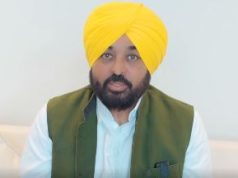 CM Bhagwant Mann