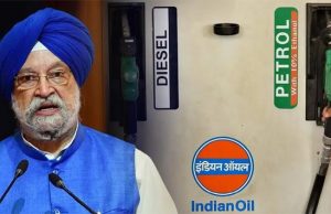 आने वाले समय में देश में कम हो सकती हैं पैट्रोल-डीजल की कीमतें : केंद्रीय पैट्रोलियम मंत्री हरदीप पुरी