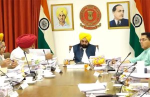 CM Mann के नेतृत्व में पंजाब कैबिनेट ने राज्य के लिए प्रगतिशील लैंड पूलिंग नीति लाने को दी मंजूरी