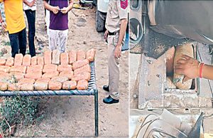 D.R.I ने लावारिस कार में छिपाकर रखा 31.352 किलो गांजा किया बरामद