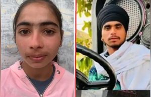 Amritsar Double Murder Case: बेटी के लव अफेयर से नाराज था पिता, तेजधार हथियार से उतारा मौत के घाट