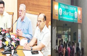 Jalandhar: मैडीकल सुपरिंटैंडैंट और सीनियर मैडीकल अफसर समेत 3 डॉक्टरों निलंबित, एक हाऊस सर्जन बर्खास्त