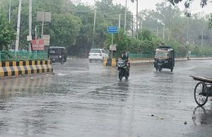 Punjab Weather: मानसून को लेकर नया अपडेट… कई जिलों में बारिश, तापमान में गिरावट