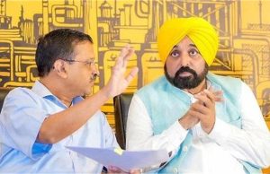 पंजाबियों के लिए खुशखबरी! CM मान और अरविंद केजरीवाल आज देंगे बड़ी सौगात