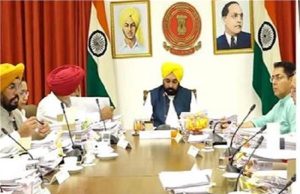 Punjab के 5 जिलों के लिए ऐलान, सरकार ने इस बड़े Project को दी मंजूरी