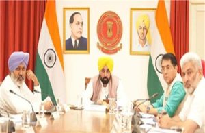 Punjab Government ने बदला एक विभाग का नाम, जारी हुई Notification