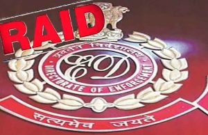 ‘Dunky Route’ मामले में पंजाब और हरियाणा में ED ने की छापेमारी, 30 पासपोर्ट बरामद