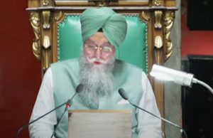 पंजाब विधानसभा में दूसरे दिन की कार्यवाही शुरू, आज पेश होगा बेअदबी विरोधी विधेयक