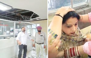 Model Town Zone दफ्तर में CFC की फॉल्स सीलिंग का बड़ा हिस्सा गिरा, एक महिला कर्मचारी घायल