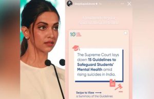 दीपिका पादुकोण ने छात्रों की मानसिक सेहत को लेकर सुप्रीम कोर्ट के फैसले का किया स्वागत