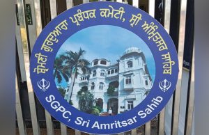 Pakistan जाएंगे सिख श्रद्धालु, SGPC ने शुरू की तैयारी; इच्छुक लोग इस डेट से पहले जमा करवा दें पासपोर्ट