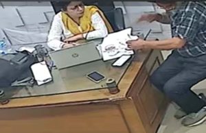 Punjab में भ्रष्टाचार के खिलाफ बड़ी कार्रवाई, जसवीर कौर नायब तहसीलदार को किया निलंबित