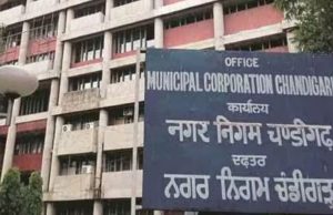 Chandigarh में नगर निगम की सख्त कार्रवाई… 205 घरों के काटे गए चालान