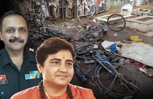 Malegaon Blast Case में सभी 7 आरोपी बरी, जज ने कहा- “साध्वी बाइक की मालकिन जरूर लेकिन बाइक उसके पजेशन में थी इसका सबूत नहीं”
