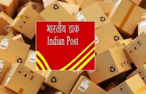 निजी कंपनियों की तरह अब घर आकर पार्सल व डाक बुक करेंगे डाकिया, पंजाब में जल्द शुरू होगी सेवा