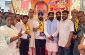 भाजपा को जालंधर केंद्रीय में बड़ा झटका, भाजपा मंडल सचिव सहित सैकड़ों समर्थकों को आप मे करवाया शामिल