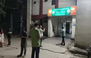 Civil Hospital के MS. Dr. Raj Kumar सहित तीन अन्य डाक्टरों के बाद सुपरवाइजर पर भी गिरी गाज