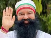 फिर जेल से बाहर आया बाबा राम रहीम, 40 दिन की मिली पैरोल; 15 अगस्त को है जन्मदिन