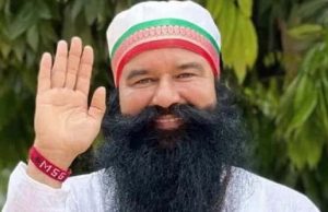 फिर जेल से बाहर आया बाबा राम रहीम, 40 दिन की मिली पैरोल; 15 अगस्त को है जन्मदिन