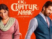 Neel और Divya की जोड़ी फिर करेगी कमाल, आ रहा है ‘Ek Chatur Naar’ का धमाकेदार ट्रेलर