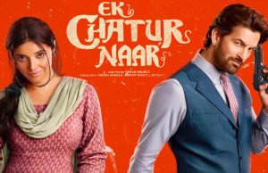 Neel और Divya की जोड़ी फिर करेगी कमाल, आ रहा है ‘Ek Chatur Naar’ का धमाकेदार ट्रेलर