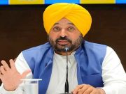 बाढ़ प्रबंधन के लिए पंजाब सरकार का बड़ा कदम, 8 तहसीलदार और नायब तहसीलदार किए नियुक्त