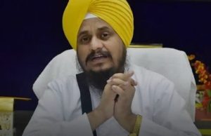 Giani Harpreet Singh बने अकाली दल के नए अध्यक्ष, 5 सदस्यीय समिति ने लगाई मुहर
