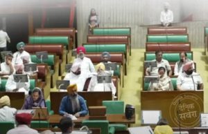 पंजाब विधानसभा का विशेष सत्र शुरू, बाढ़ नियमों पर संशोधन बिल किया जायेगा पेश