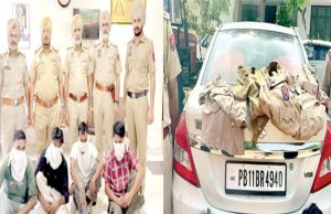 Punjab Police की वर्दी डालकर लोगों को ठगने वाला गिरोह काबू
