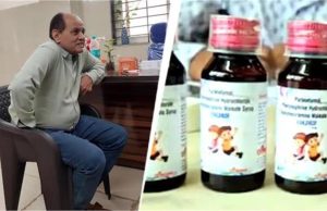Coldrif Syrup Scandal: जहरीले सिरप ने ली 20 मासूमों की जान, फार्मा कंपनी मालिक गिरफ्तार