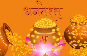 धनतेरस पर बर्तनों की खनक से गूंजे बाजार, स्टील और पीतल के बर्तनों के रेट में जबरदस्त उछाल