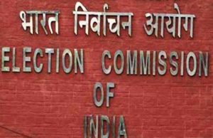 पंजाब में राज्यसभा उपचुनाव की तैयारी शुरू, चुनाव आयोग ने जारी किया नोटिफिकेशन