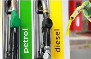 Petrol-Diesel के नए दाम हुए जारी, जानें आपके शहर में क्या है ताजा कीमतें