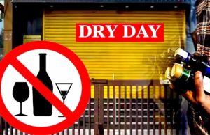 उपचुनाव के मद्देनजर Tarn Taran में 9 से 11 नवंबर को शाम 6 बजे तक ड्राई डे घोषित