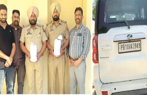 Jalandhar: CIA STAFF ने 4 किलोग्राम अफीम, ड्रग मनी और स्कॉर्पियो के साथ 2 तस्कर दबोचे