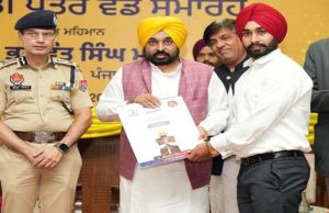 Punjab Government ने रचा इतिहास: बिना सिफारिश दीं 54,422 सरकारी और 4.5 लाख निजी नौकरियाँ