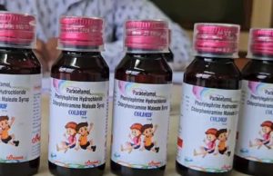 11 बच्चों की मौत के बाद सरकार का बड़ा कदम, इस कफ सिरप की बिक्री पर लगाई रोक
