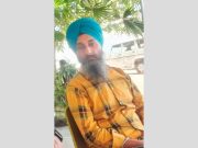 पंजाब में चचेरे भाई ने ग्रंथी की गोली मारकर की हत्या