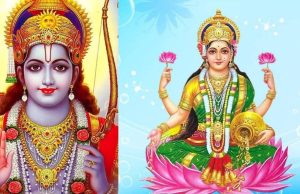 Diwali के दिन जरूर पढ़ें श्री राम व माता लक्ष्मी की कथा, पूरे साल बरसेगी कृपा!